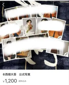 専用