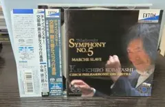 SACD 小林研一郎&チェコフィル チャイコフスキー/交響曲第5番 他