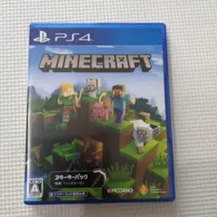 Minecraft スタートパック PS4