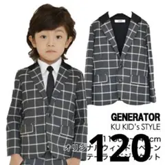 美品 generator ジェネレーター フォーマルスーツ 120サイズ