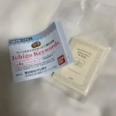 サンリオキャラクターズ×朝日文庫 キキ&ララの『幸福論』