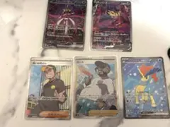 ポケカ　SAR SR まとめ売り