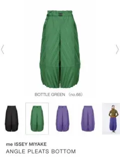 me ISSEY MIYAKE ANGLE PLEATS BOTTOM