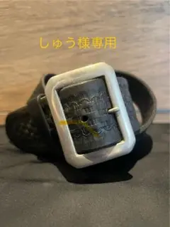 【希少】アイダホレザー ベルト ノースアンドジャッド 錨マーク 8角バックル30 希少】アイダホレザー ベルト ノースアンドジャッド 錨マーク 8