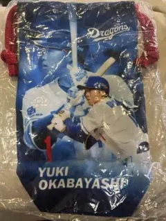 岡林勇希　選手　中日ドラゴンズ　縦長きんちゃく