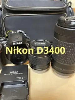 美品 Nikon D3400 レンズセット