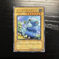 ビッグコアラ　EE1 3期