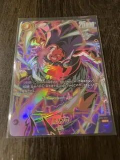 【PSA10】　アルティメットバトル　魔人ブウ　プロモ　希少 PSA10】 アルティメットバトル 魔人ブウ プロモ 希少