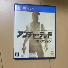 アンチャーテッドコレクション