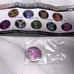 ポケモンカード ポケモンコインコレクション 第5弾 エーフィ