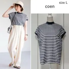 【美品】coen リピT・UVカット/吸水速乾/接触冷感ハイネックTシャツ