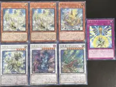 遊戯王 竜星セット