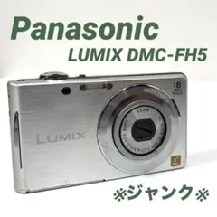 LUMIX デジカメ　ジャンク ジャンク パナソニック デジタルカメラ ルミックス LUMIX DMC