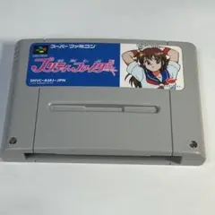 スーパーファミコン - プリティファイター　スーパーファミコン 制服伝説プリティ・ファイター』1994年／スーパーファミコン
