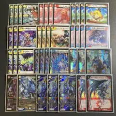 2025年最新】ドリームボルメテウスホワイトドラゴン デッキの