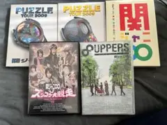 半額以下!美品★関ジャニ∞DVD5個セット!