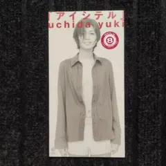 uchida yuki アイシテル 8cmCD
