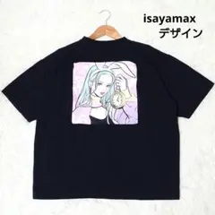 FR2梅✖️isayamax コラボ Tシャツ 新品未開封 - メルカリ