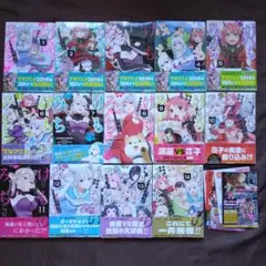 けものみち 全14巻セット 全14巻セット けものみち