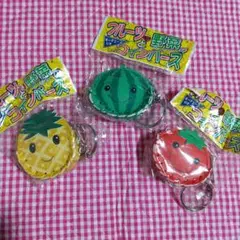激レア！トマト、スイカ、パイナップルのコインパース 未使用！