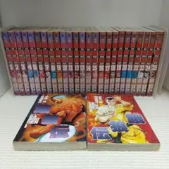餓狼伝 全25巻セット＋おまけ２冊【全巻初版】 (アッパーズKC)【即購入OK】