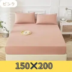 ピンク ダブルボックスシーツ ベッドカバー マットレスシーツ マットレス 無地