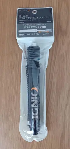 IGNIOボール用空気入れ