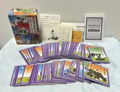 幸村争奪絵札遊　カードゲーム