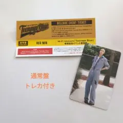 Hi-Fi Un!corn 参加券 ミン ハパユ トレカ付き