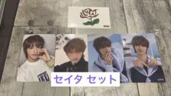 NEXZ セイタ セット