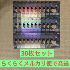 名探偵コナンカードゲーム 京極真R30枚セット