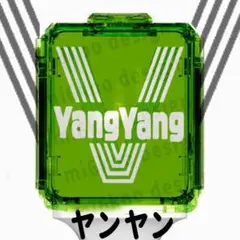 アクリル付きwayv ヤンヤン　V ペンライトステッカー 草鈍器