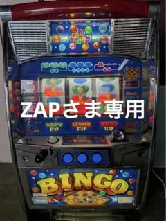 パチンコ 実機 スーパービンゴ 5 V 家電製品 家庭用 リビング ビンテージ ベルコ | パチスロ・スロット・メーカー別実機 | 中古スロット