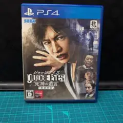 PS4 ジャッジアイズ 死神の遺言 新価格版