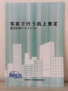 Item thumbnail for item afe6a0f0-a66d-495e-92c4-733bceff27f1