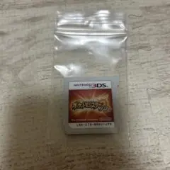 ポケットモンスター サン (ニンテンドー3DS)