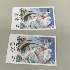 ハイキュー‼︎ ハイキューファンパーク　名刺カードコレクション　西谷