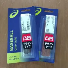 ASICS グリツプテープPU BET-02.90