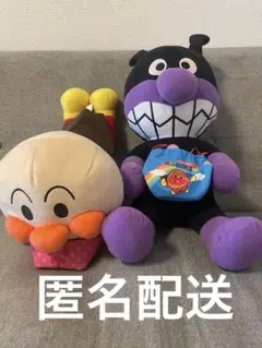 アンパンマンとバイキンマン ぬいぐるみセット