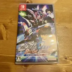 機動戦士ガンダムSEED BATTLE DESTINY REMASTERED