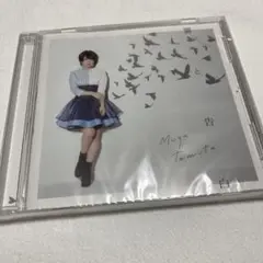 翼と告白