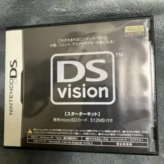 DSvision スターターキット　ホロマークバーコード無し　ニンテンドーDS