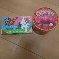 Item thumbnail for item 89bd1d0a-b1ab-4795-bc26-bf99bca39cc8