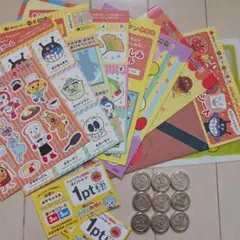 ガスト、夢庵、バーミヤン　ガチャコイン9枚、ポイントカード2枚おまけ付き!!