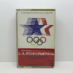 ☆ L.A.オリンピック公式アルバム CD 即決】 「 1984年 L.A.オリンピック公式アルバムCD // LA