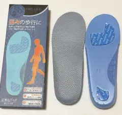 インソール 衝撃吸収 中敷き アーチサポート Mサイズ24〜25㎝　男性女性