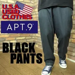 LS1-737【USA買付品 APT.9】美シルエット 墨黒 ブラックパンツ