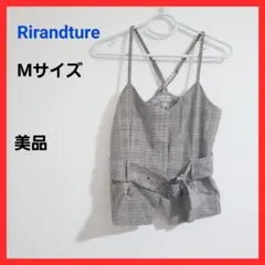 【美品】Rirandture セットアップ