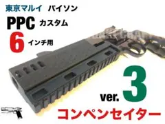 東京マルイ ppcカスタム　蓄光サイト風　※値下げ不可 東京マルイ ppcカスタム 蓄光サイト風 ※値下げ不可