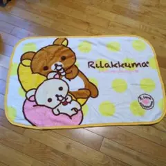 リラックマ　ふんわりニューマイヤーブランケット